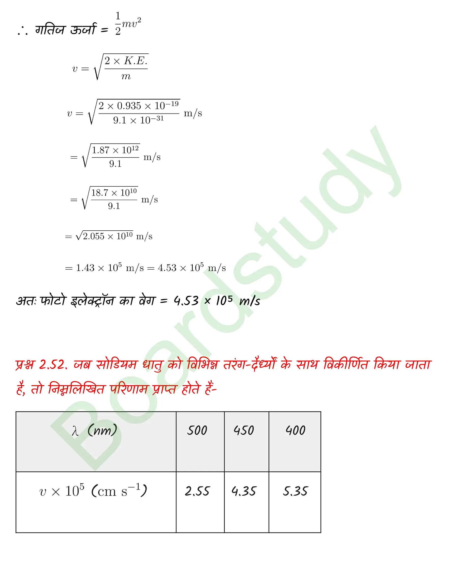 Chemistry Chapter 2 1 1 page 0043