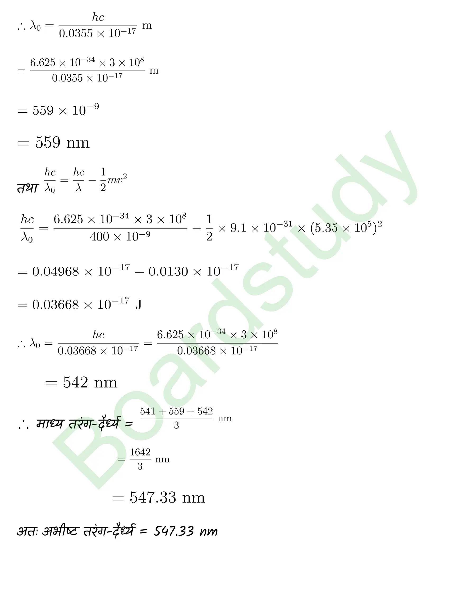 Chemistry Chapter 2 1 1 page 0045