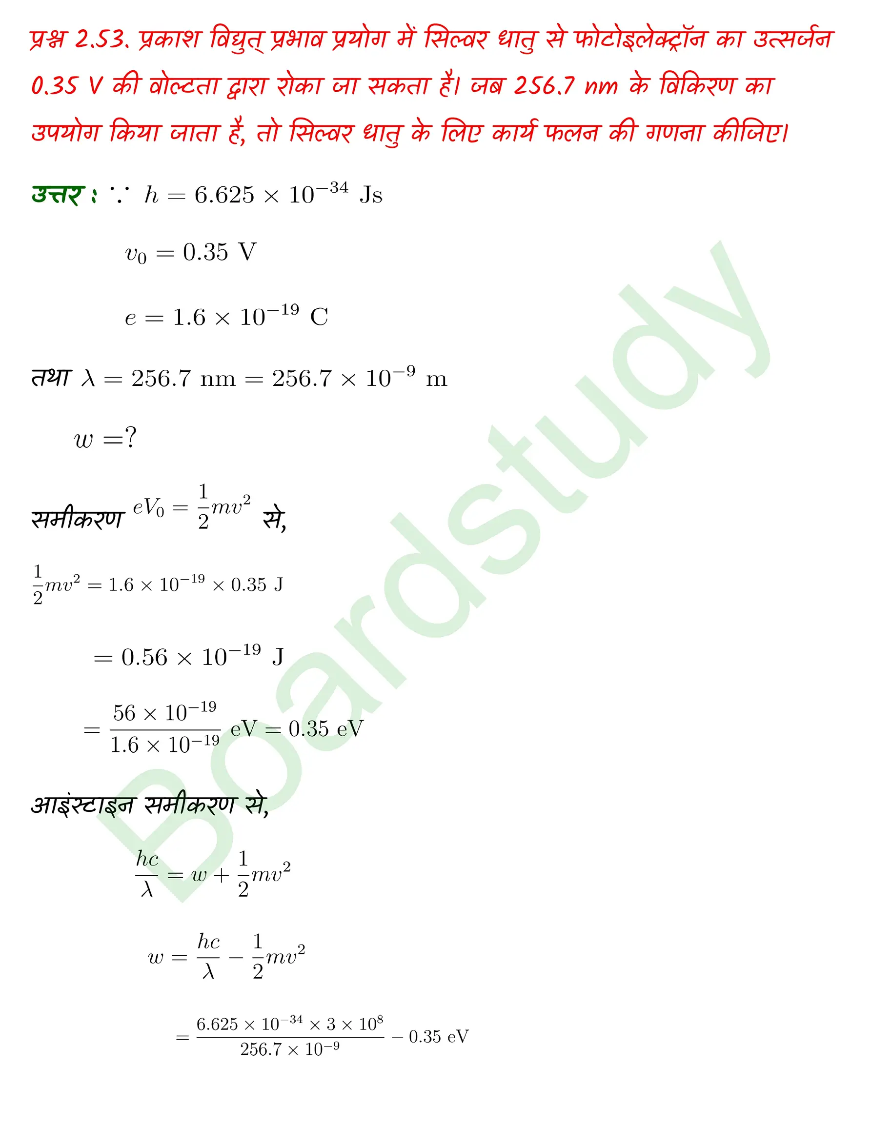Chemistry Chapter 2 1 1 page 0046
