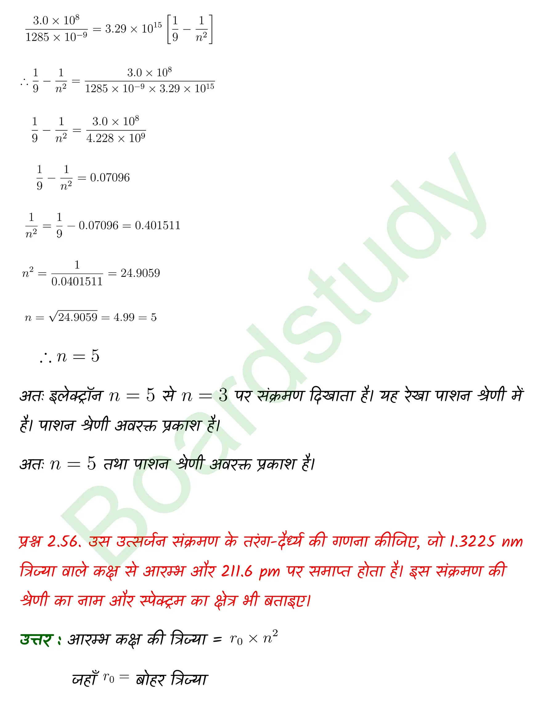 Chemistry Chapter 2 1 1 page 0049