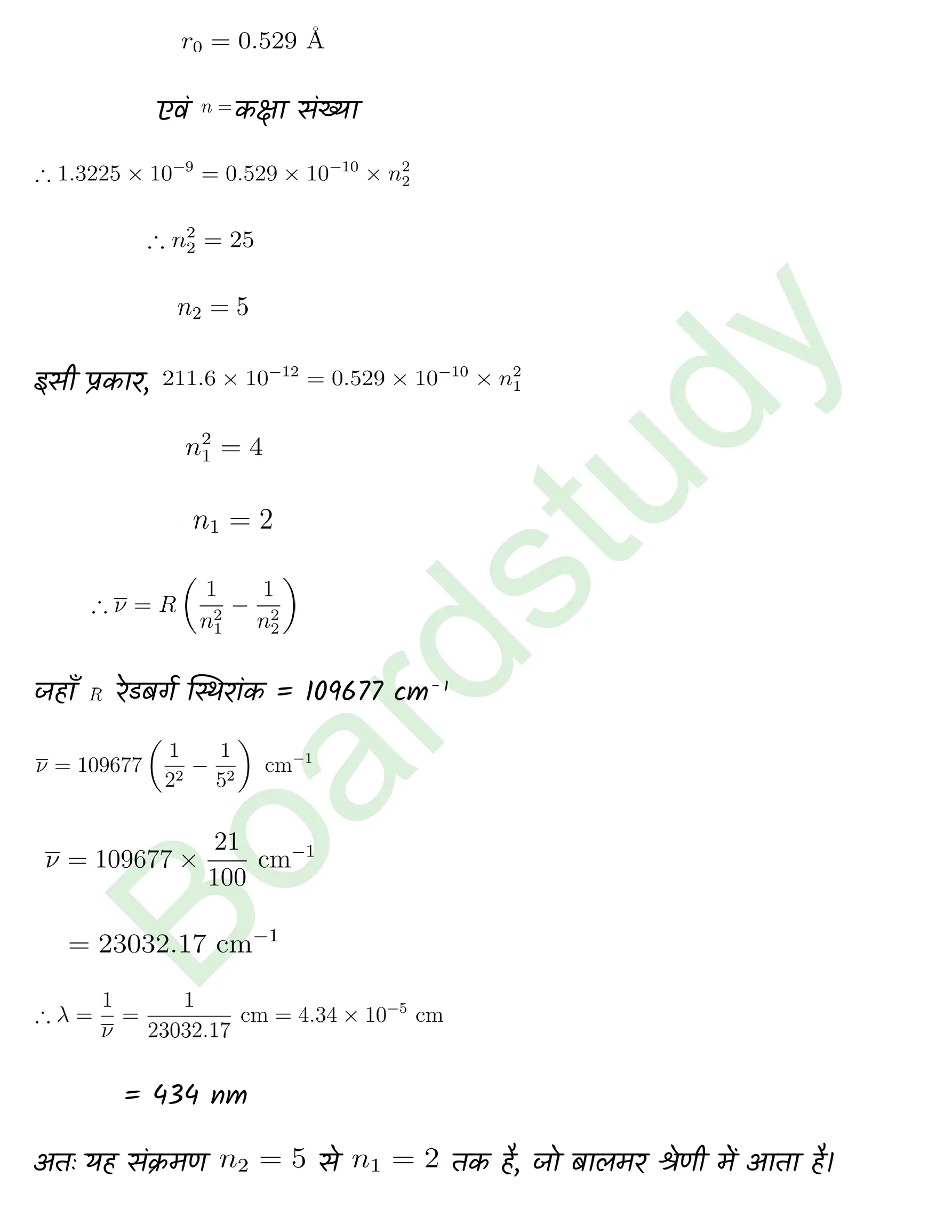 Chemistry Chapter 2 1 1 page 0050