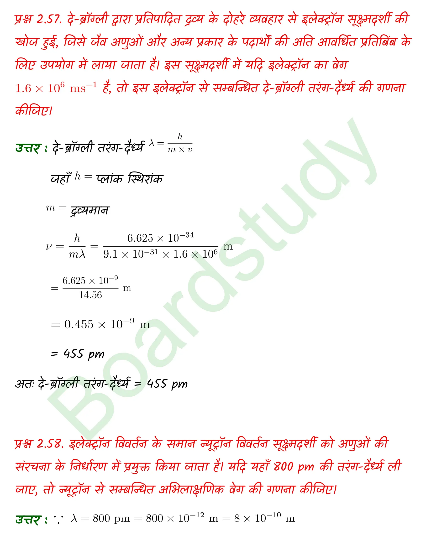 Chemistry Chapter 2 1 1 page 0051