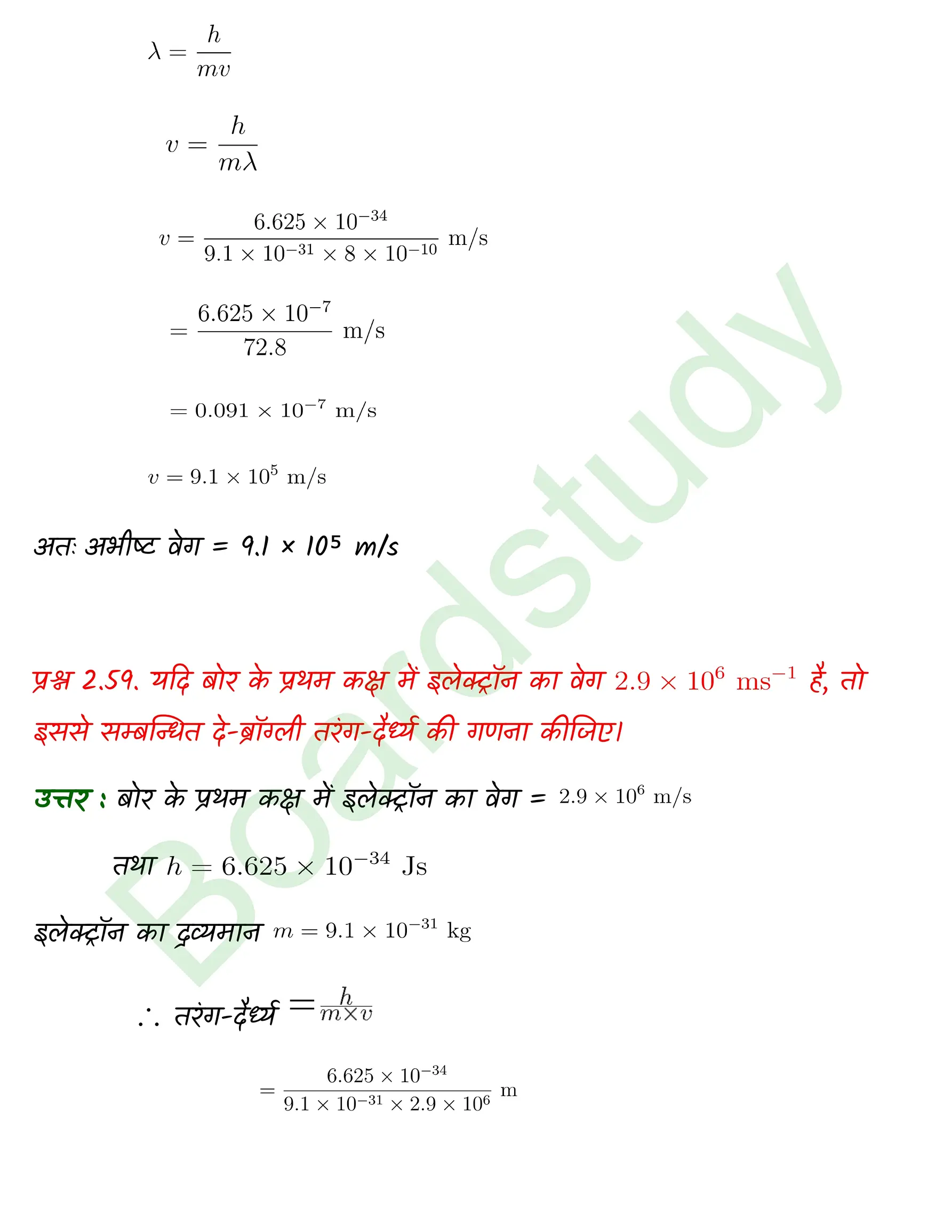 Chemistry Chapter 2 1 1 page 0052