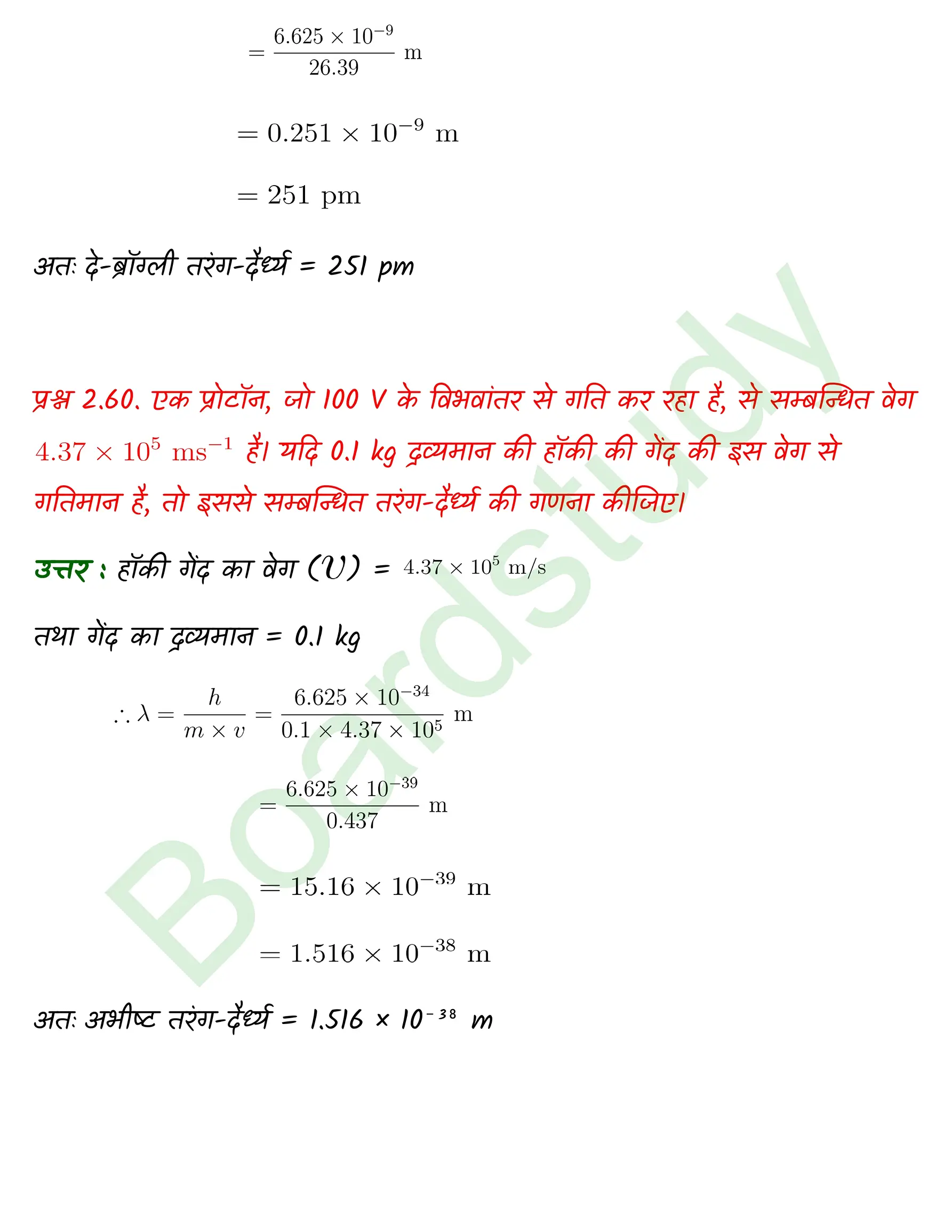 Chemistry Chapter 2 1 1 page 0053