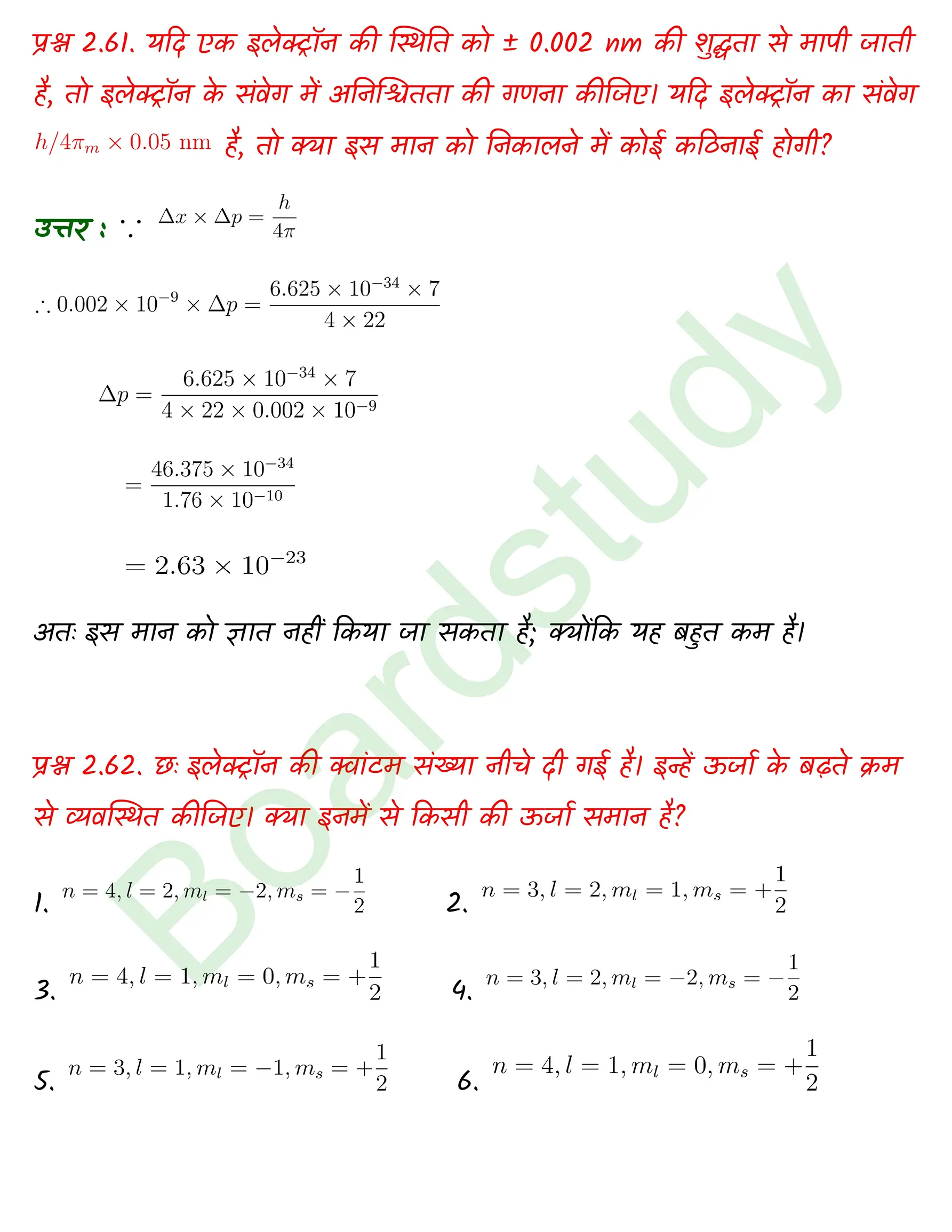 Chemistry Chapter 2 1 1 page 0054