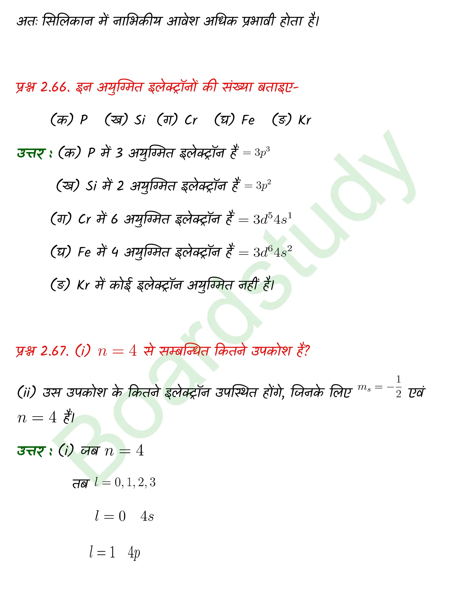 Chemistry Chapter 2 1 1 page 0056