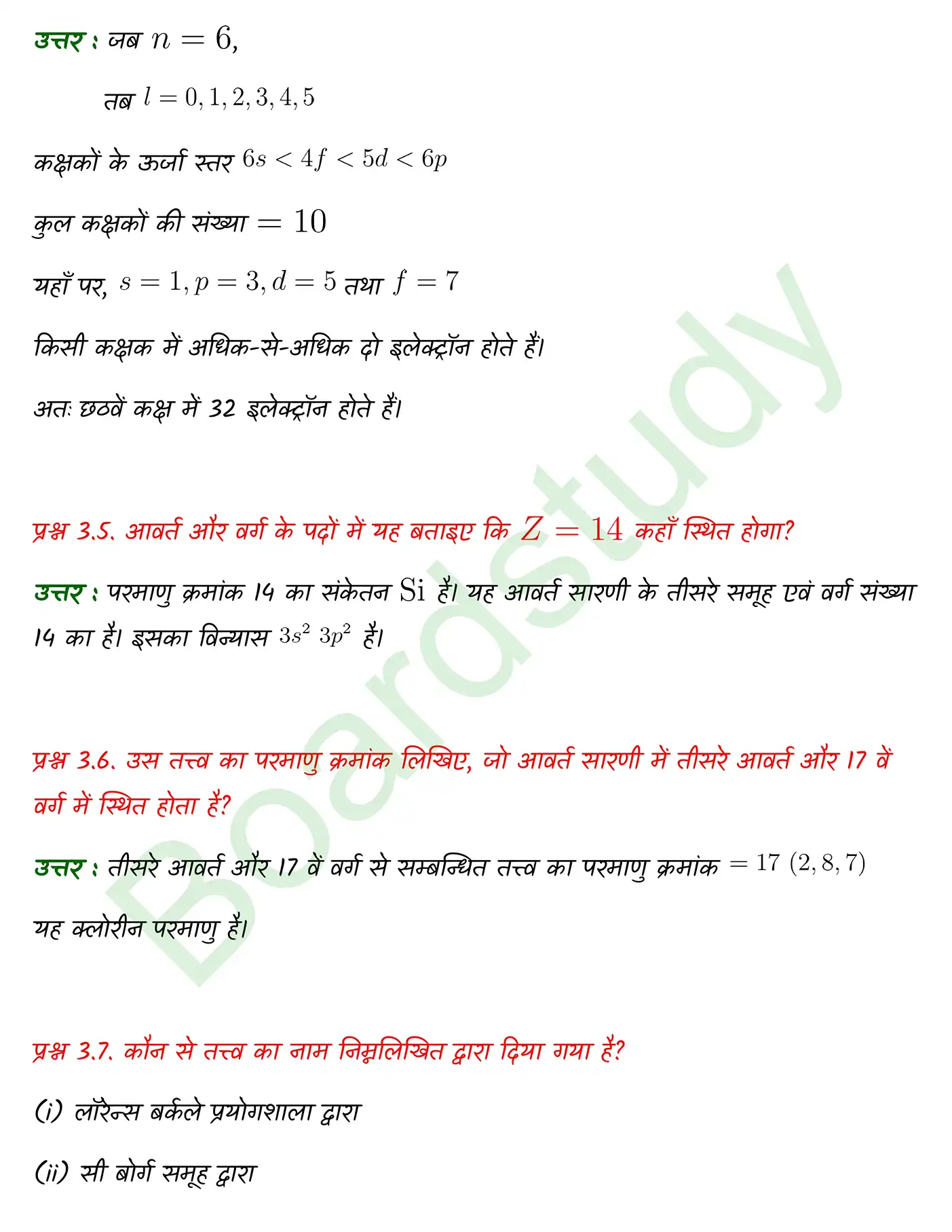 Chemistry Chapter 3 Solution. page 0002 1