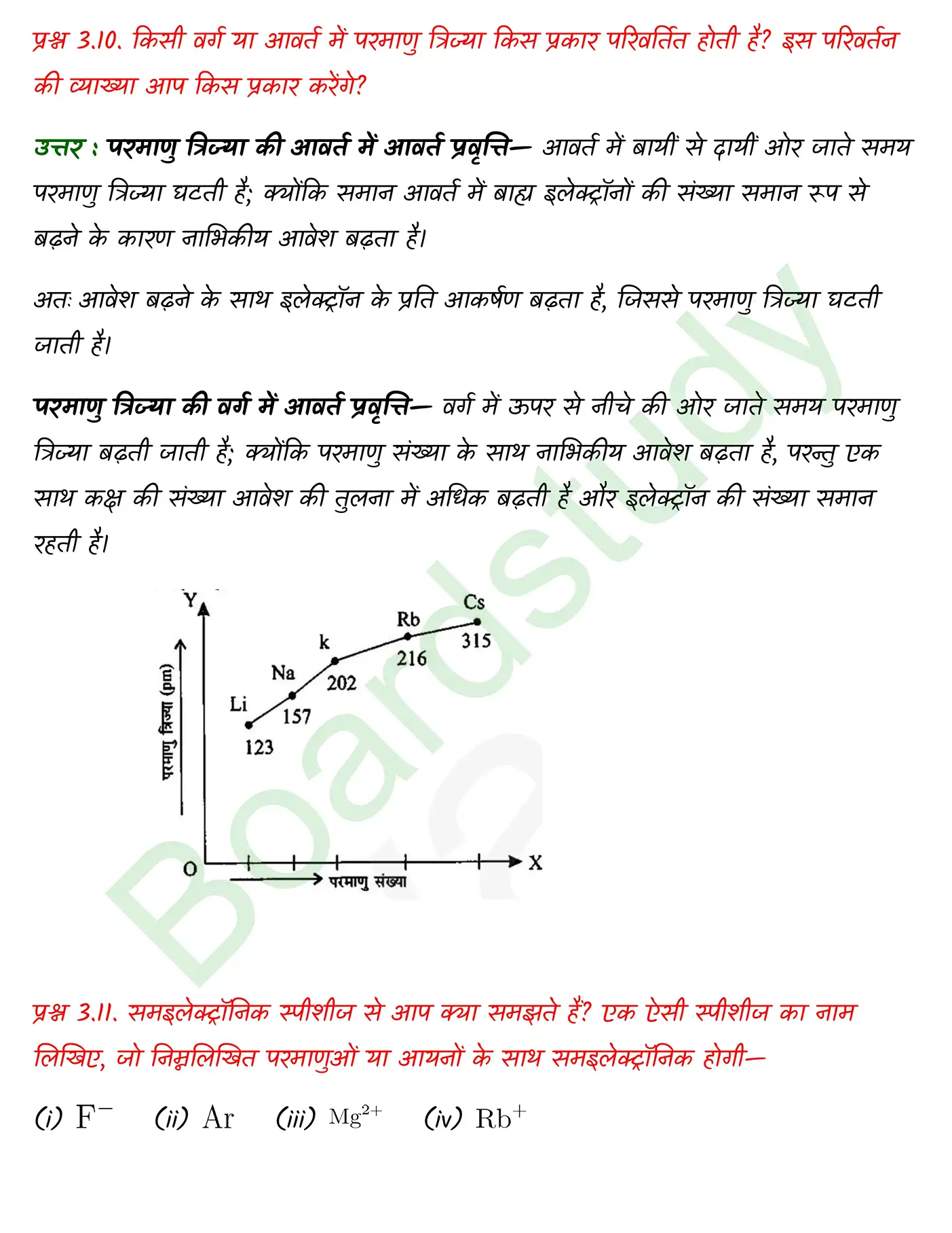 Chemistry Chapter 3 Solution. page 0004 1