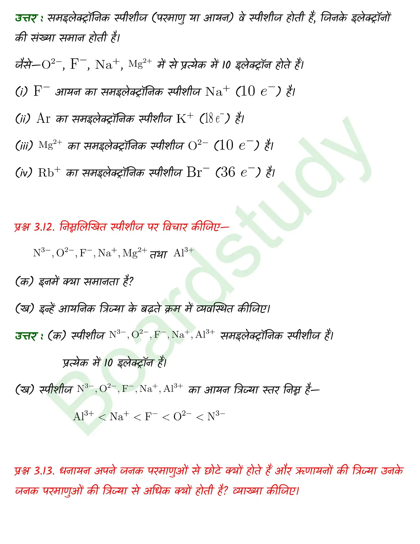 Chemistry Chapter 3 Solution. page 0005 1