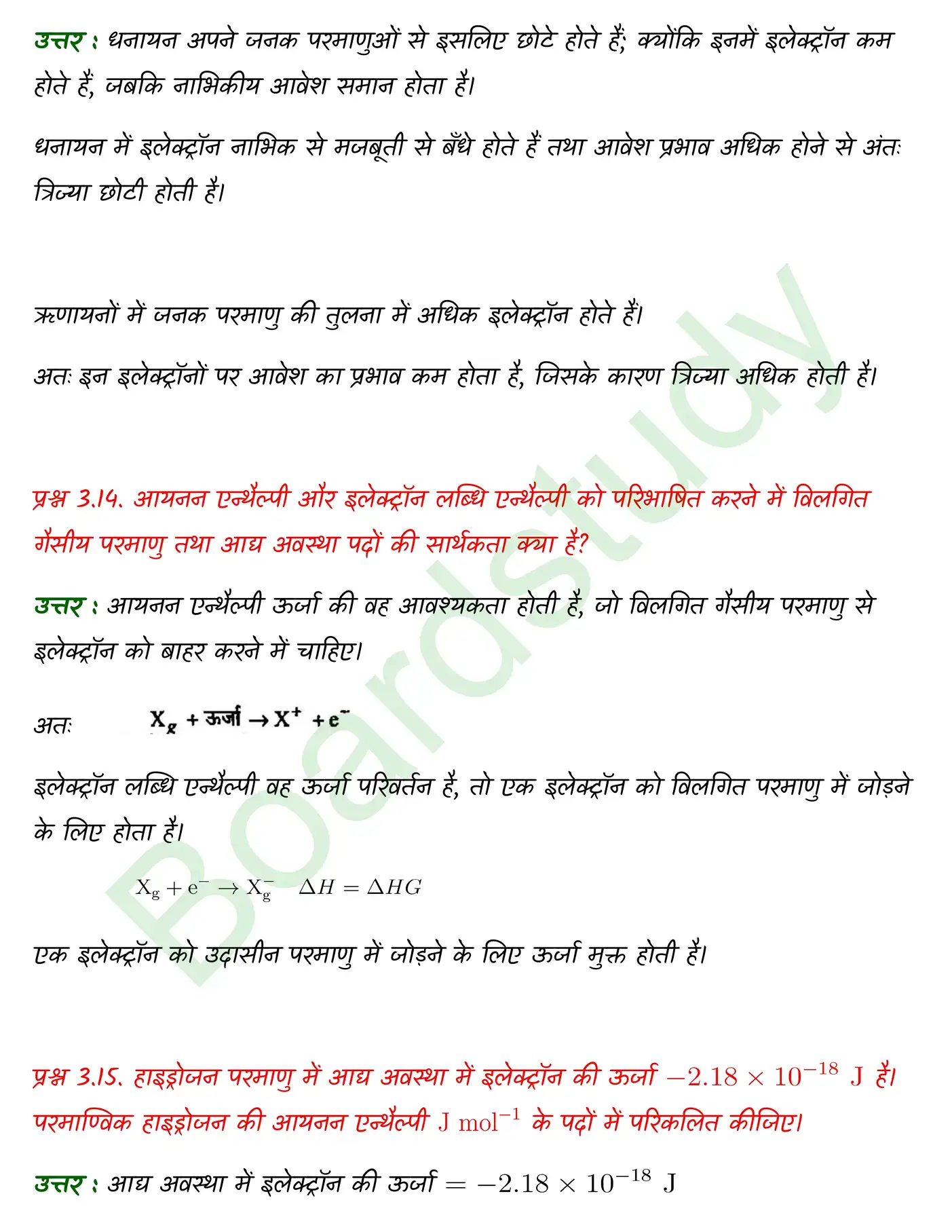 Chemistry Chapter 3 Solution. page 0006 1