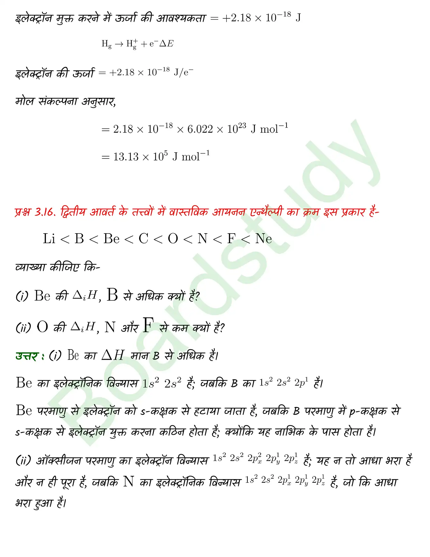 Chemistry Chapter 3 Solution. page 0007 1