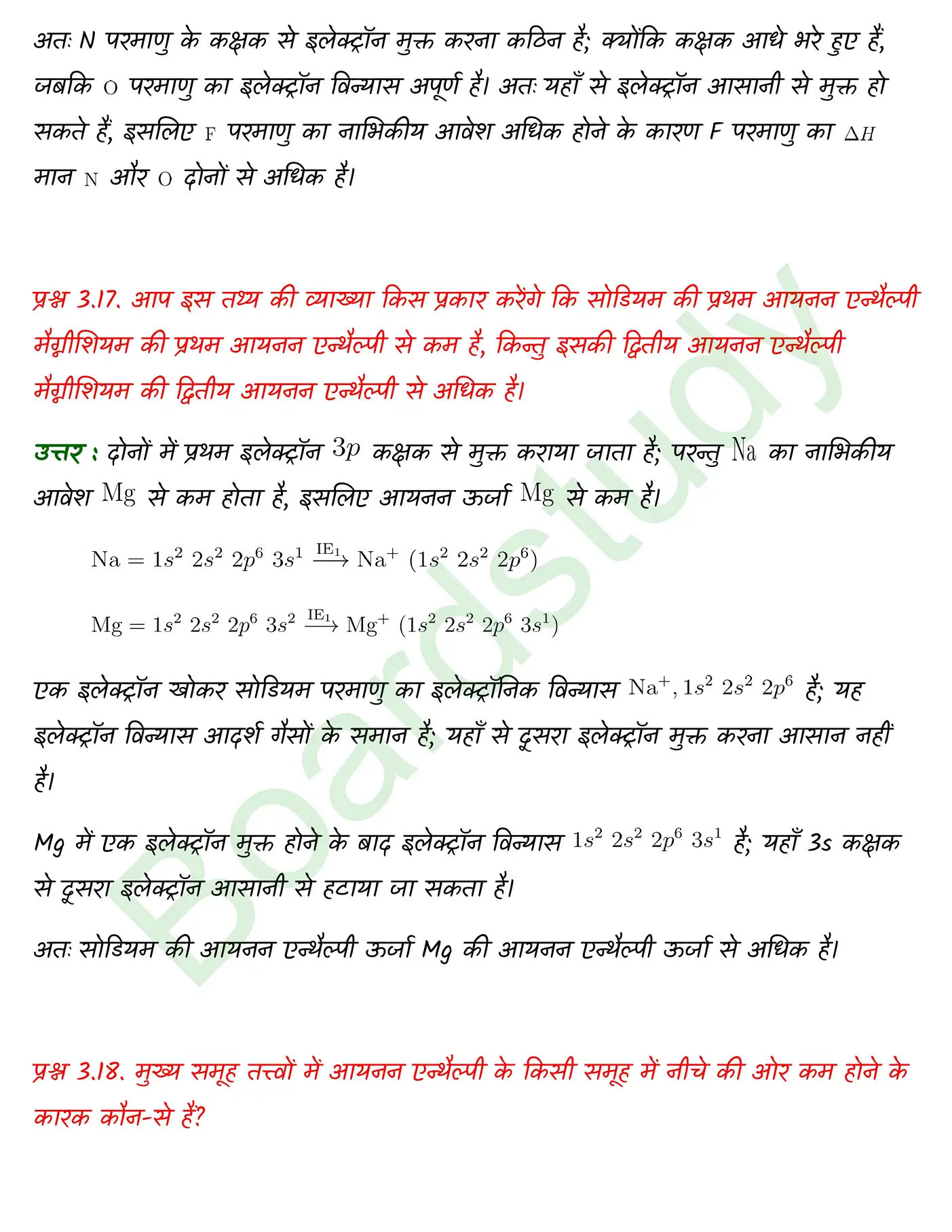 Chemistry Chapter 3 Solution. page 0008 1