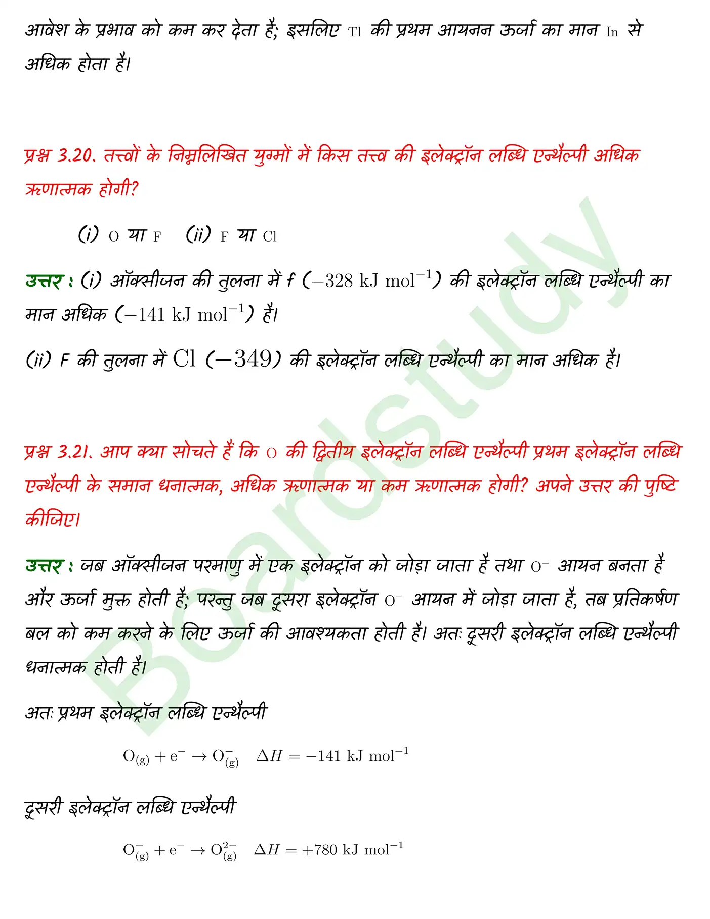 Chemistry Chapter 3 Solution. page 0010 1