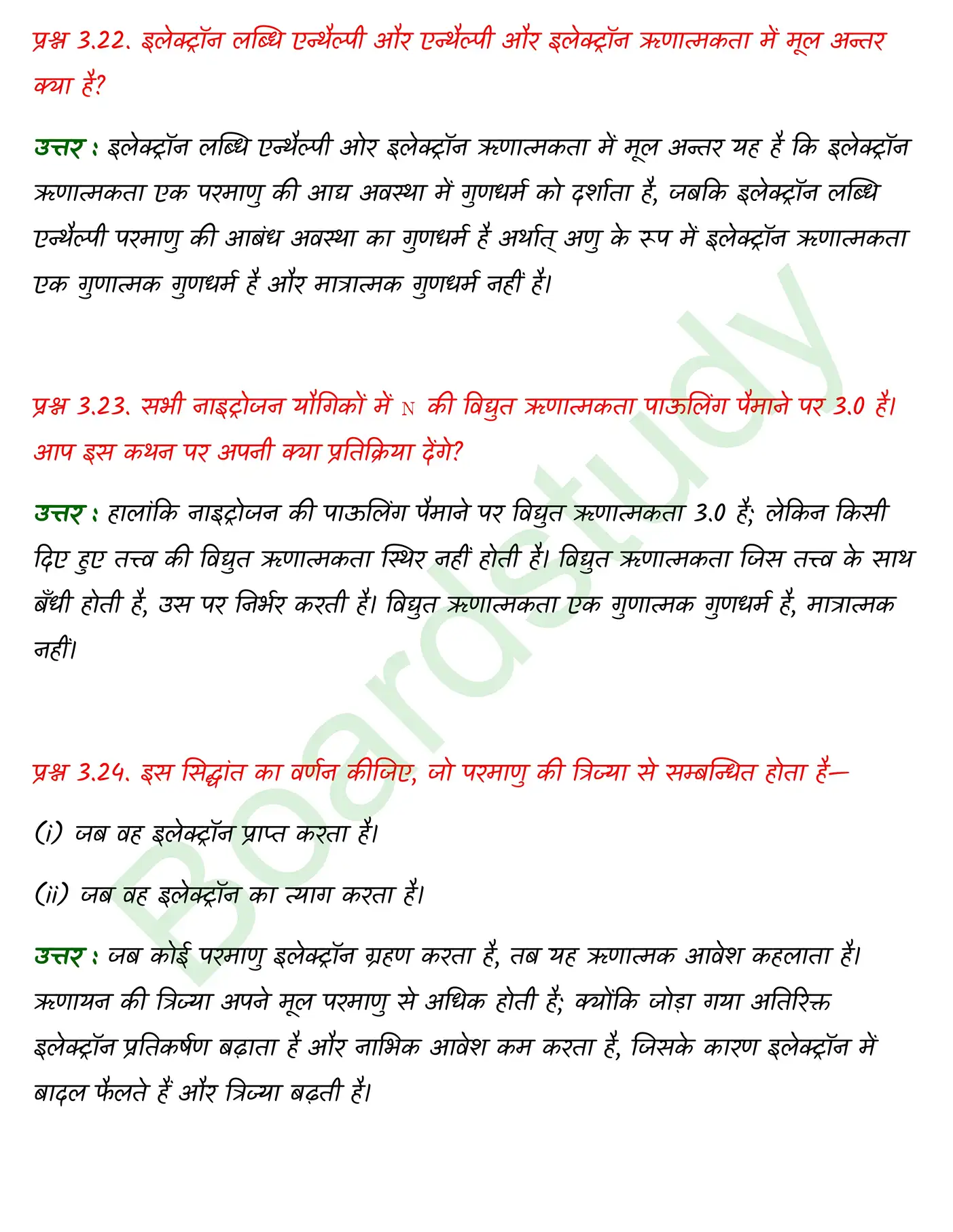 Chemistry Chapter 3 Solution. page 0011 1