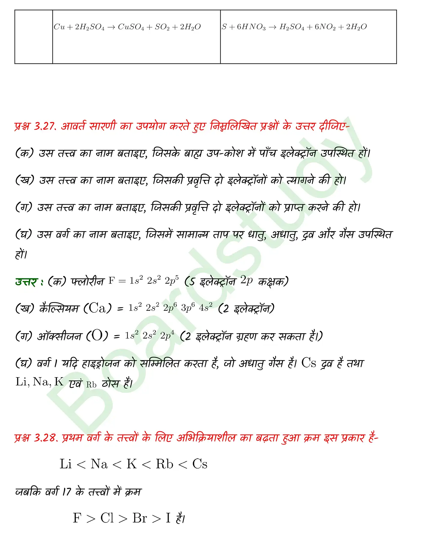 Chemistry Chapter 3 Solution. page 0020 1