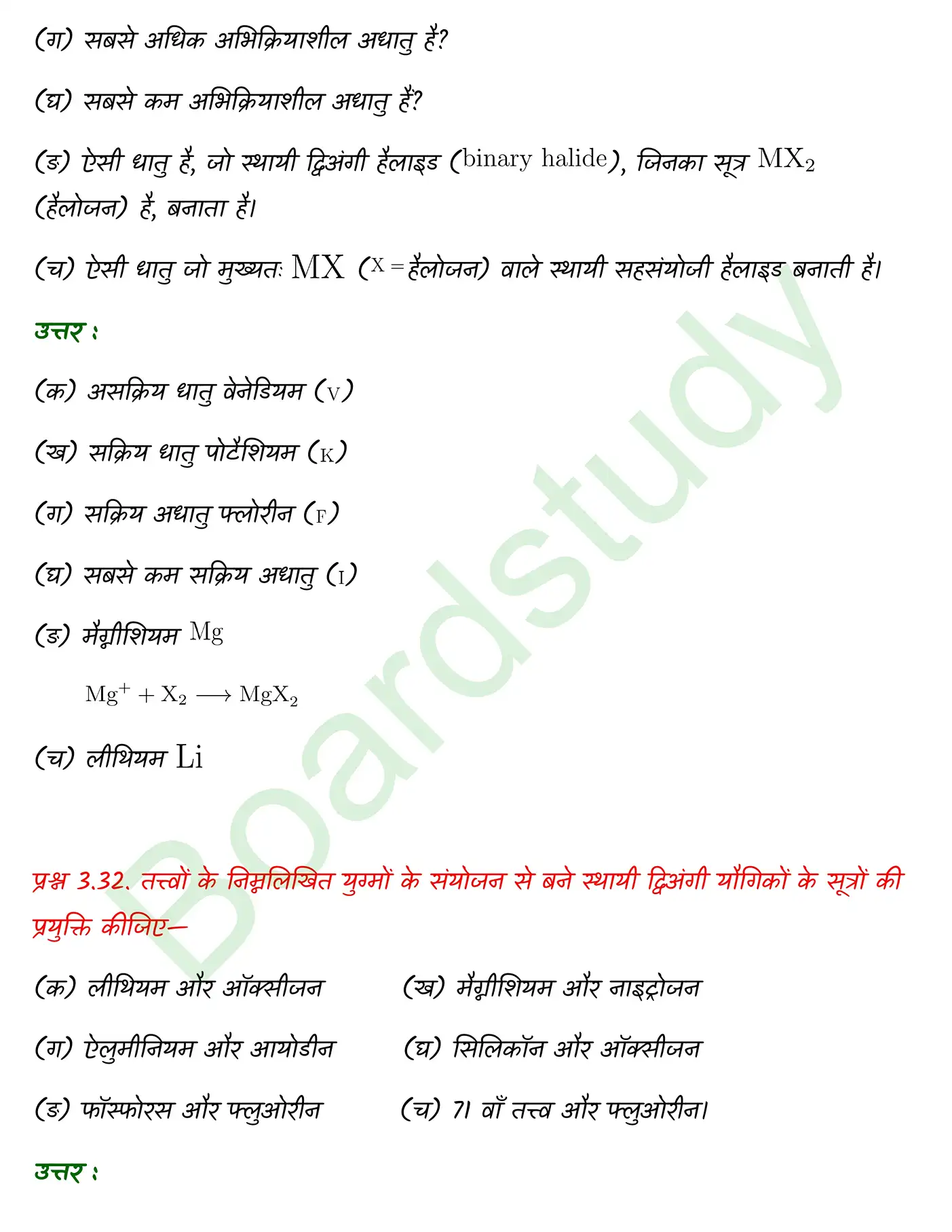 Chemistry Chapter 3 Solution. page 0024 1
