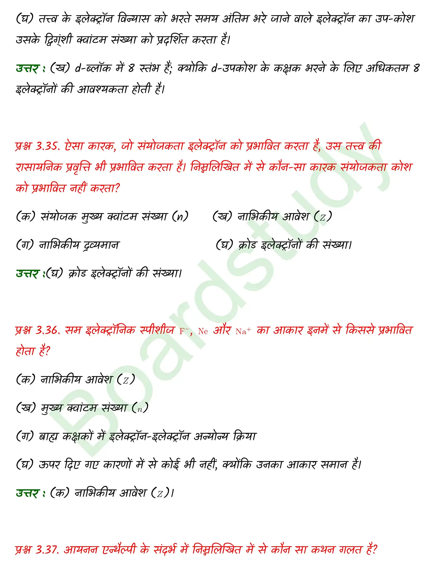 Chemistry Chapter 3 Solution. page 0026 1