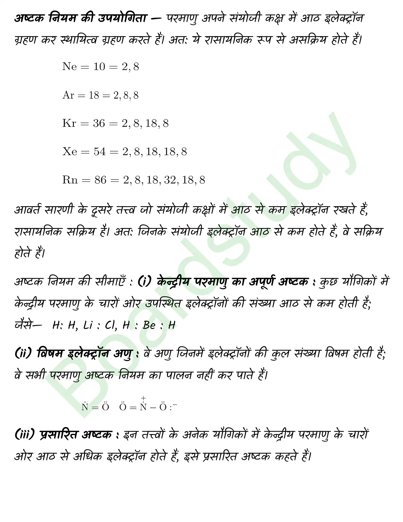 Chemistry Chapter 4 1 page 0003