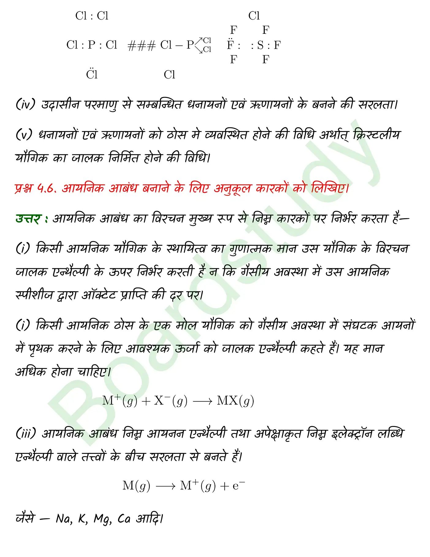 Chemistry Chapter 4 1 page 0004
