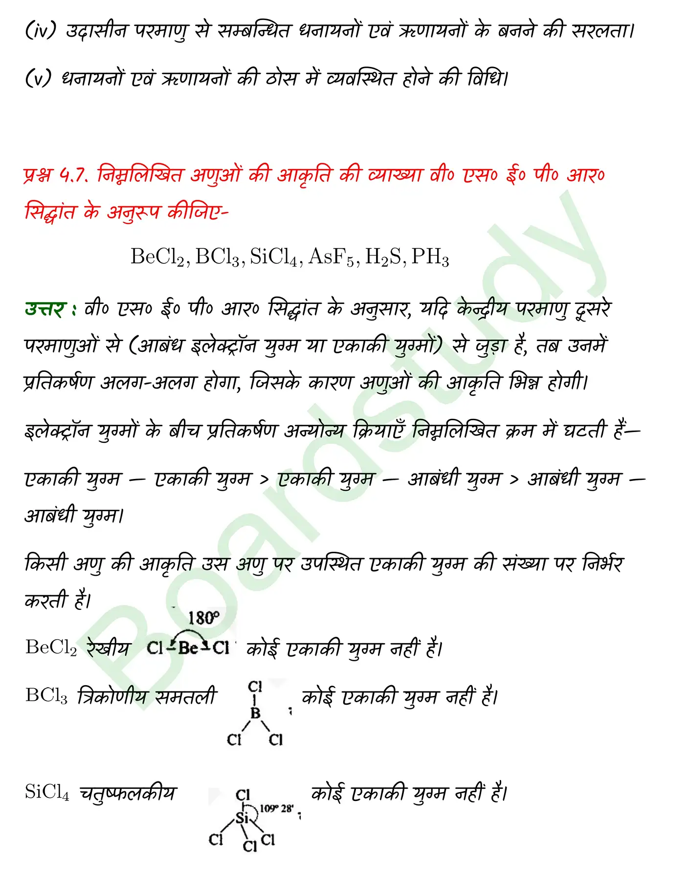 Chemistry Chapter 4 1 page 0005