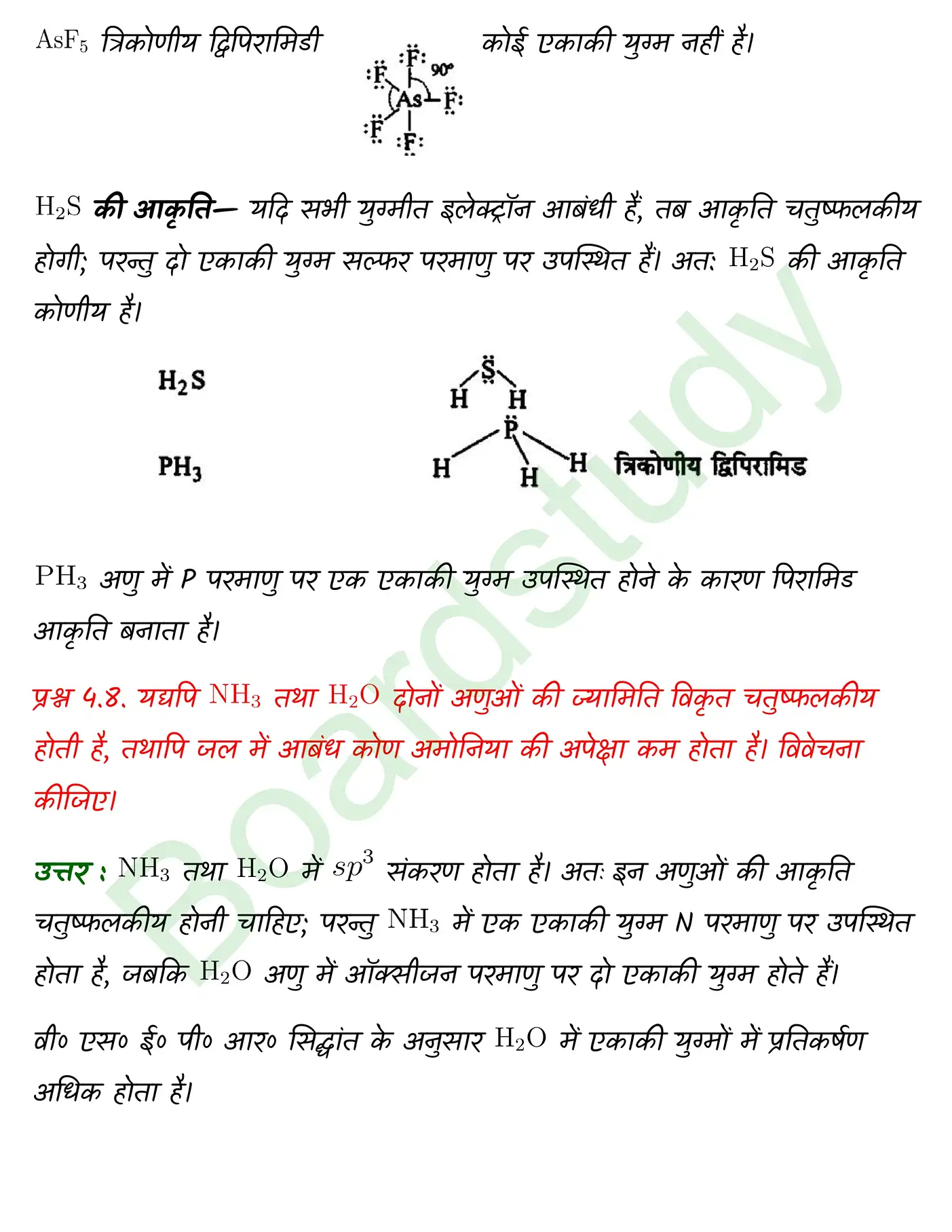 Chemistry Chapter 4 1 page 0006