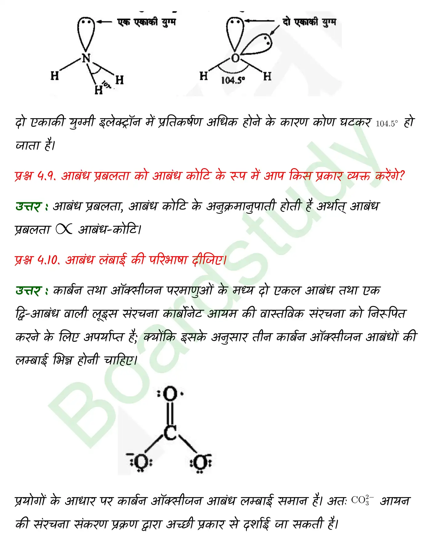 Chemistry Chapter 4 1 page 0007
