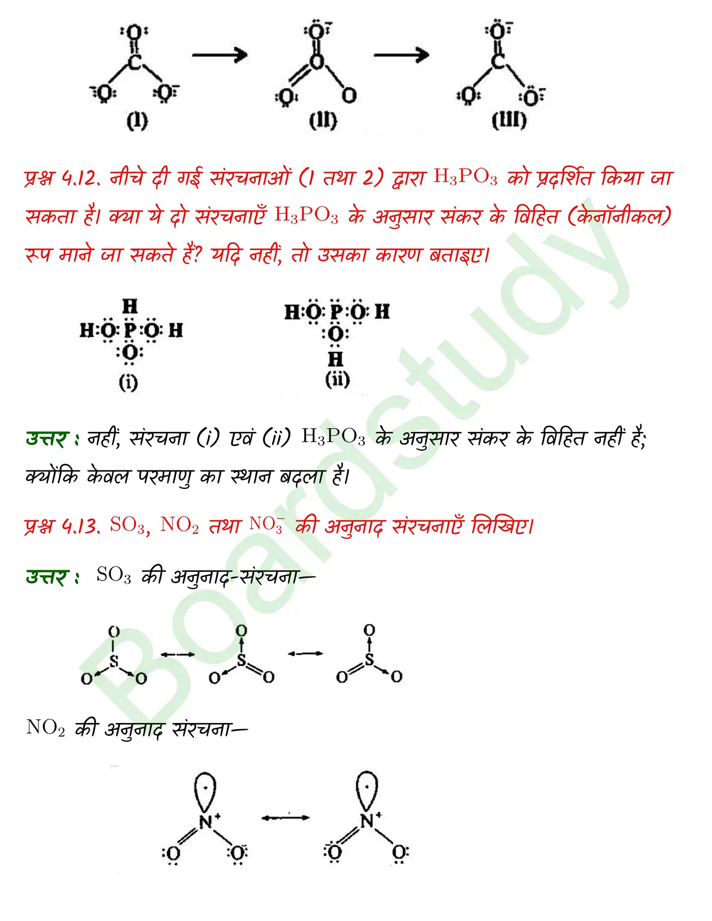 Chemistry Chapter 4 1 page 0008