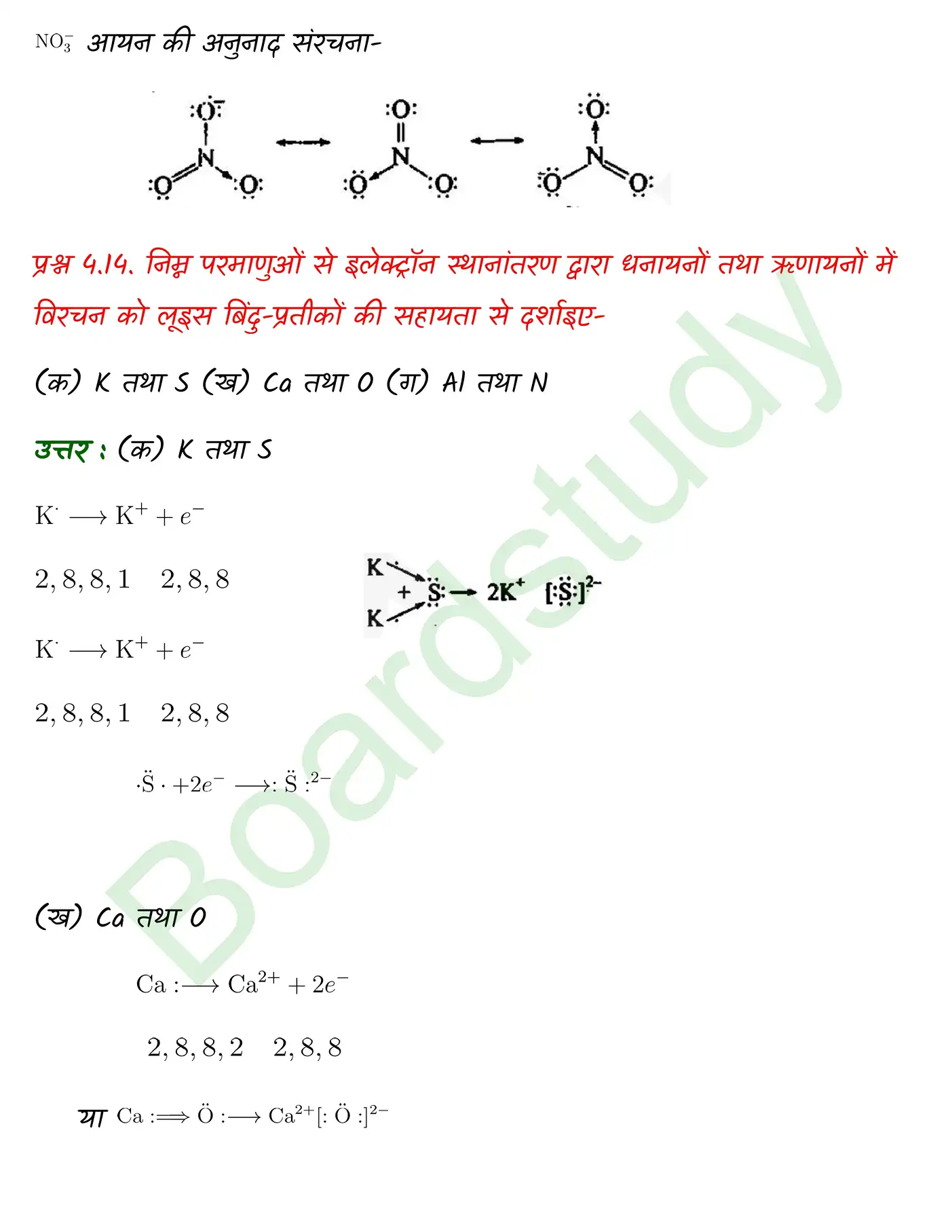 Chemistry Chapter 4 1 page 0009