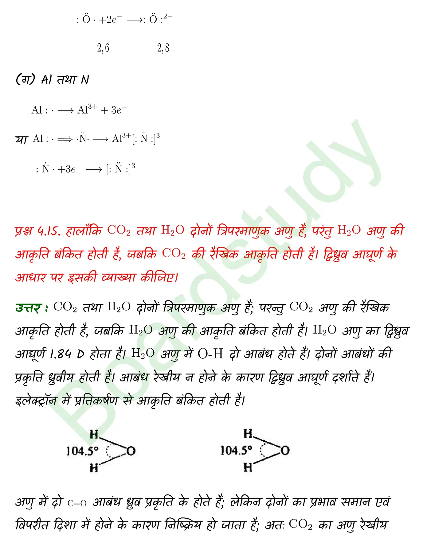 Chemistry Chapter 4 1 page 0010