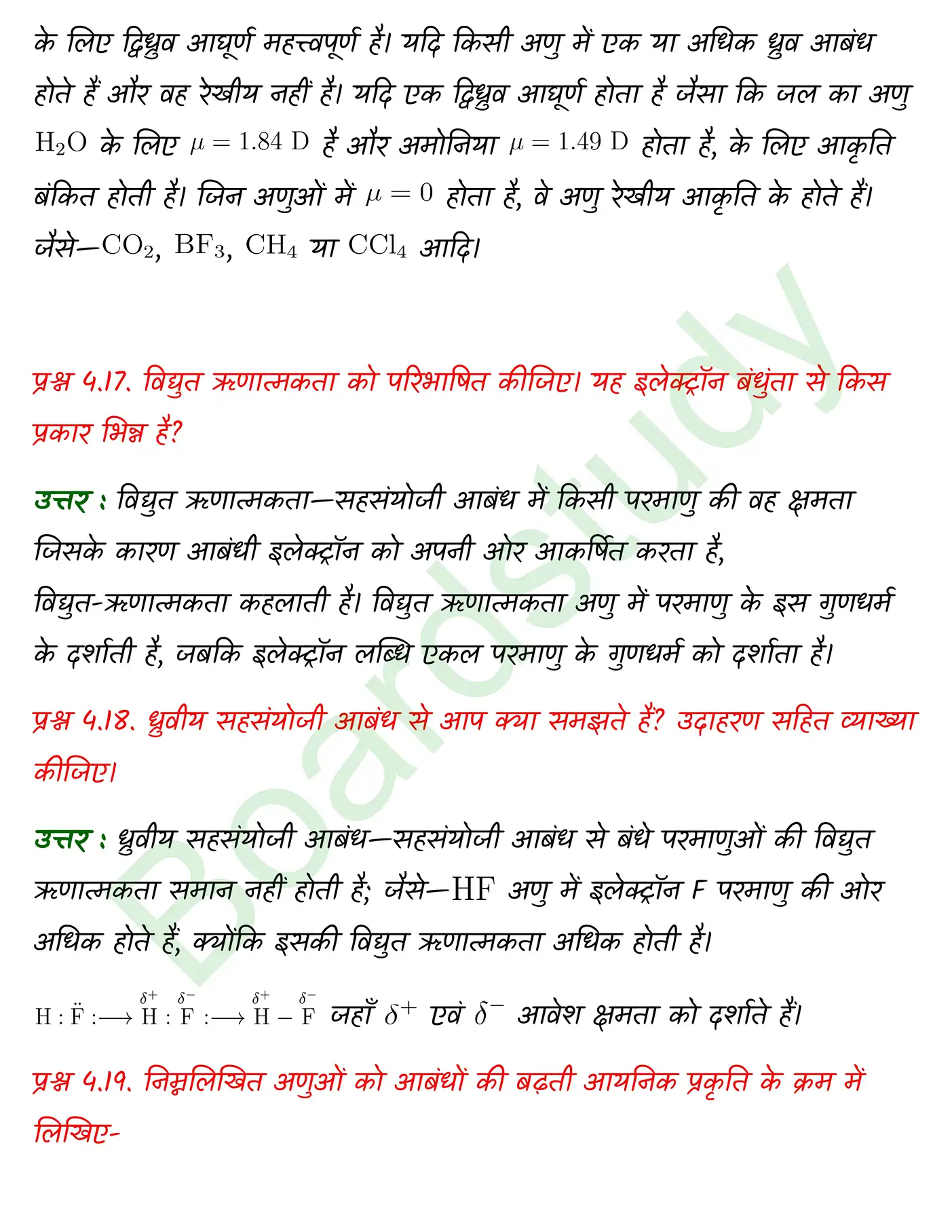 Chemistry Chapter 4 1 page 0012