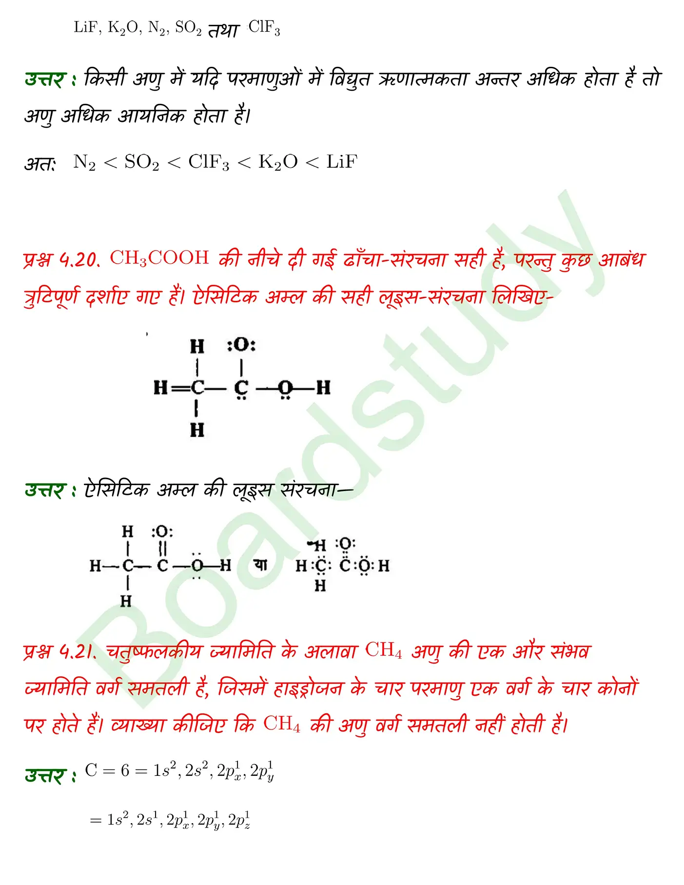 Chemistry Chapter 4 1 page 0013