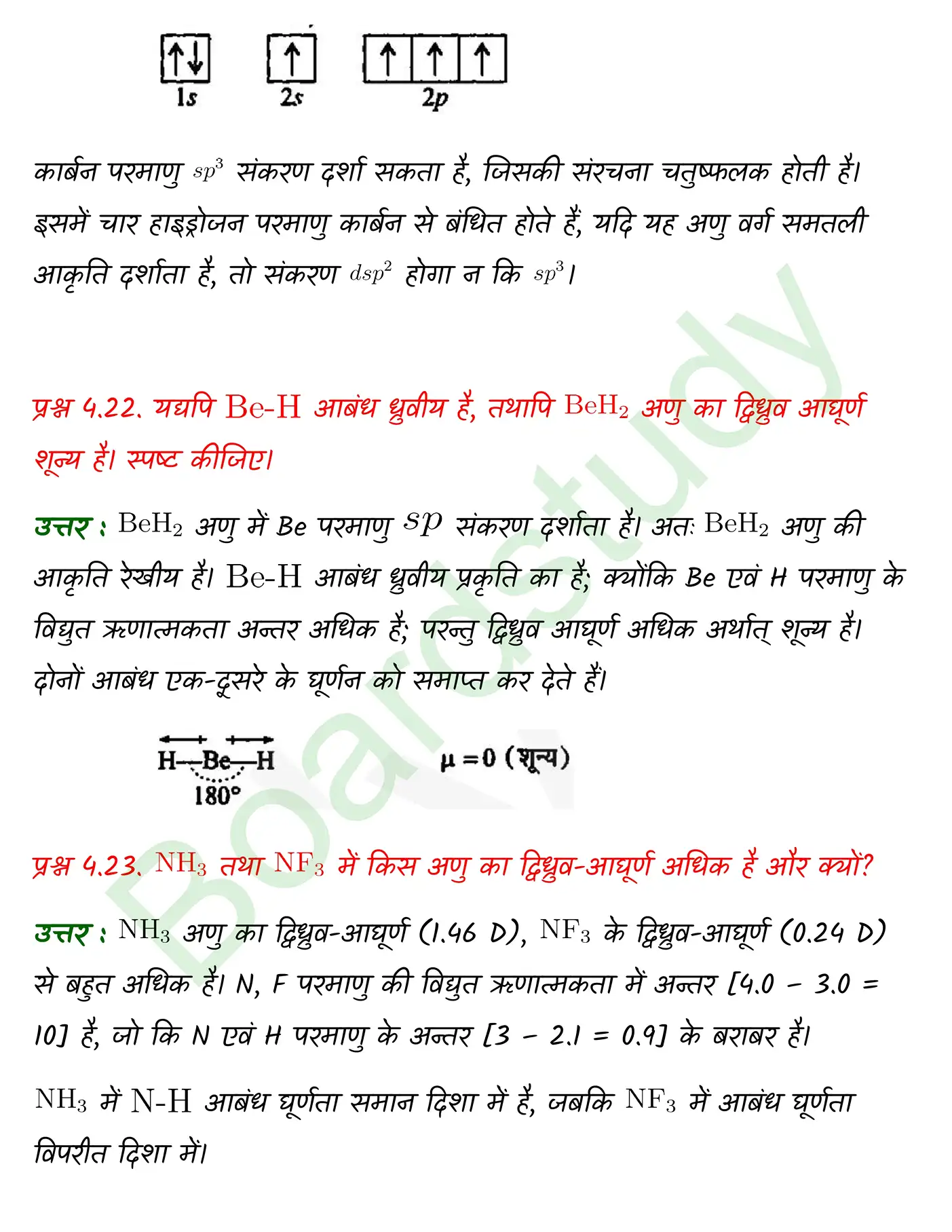 Chemistry Chapter 4 1 page 0014