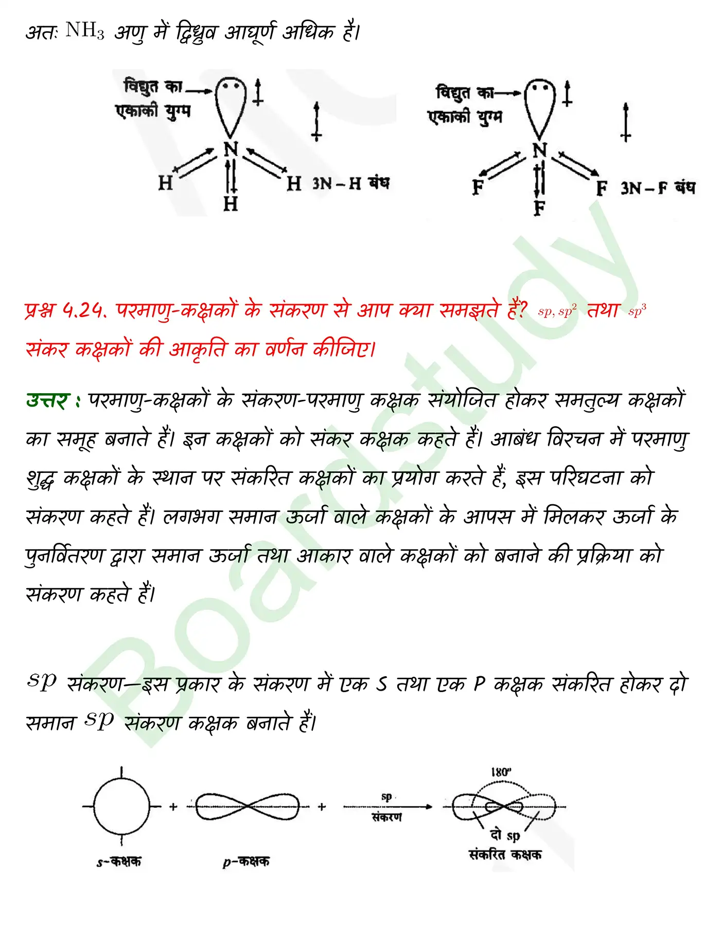 Chemistry Chapter 4 1 page 0015