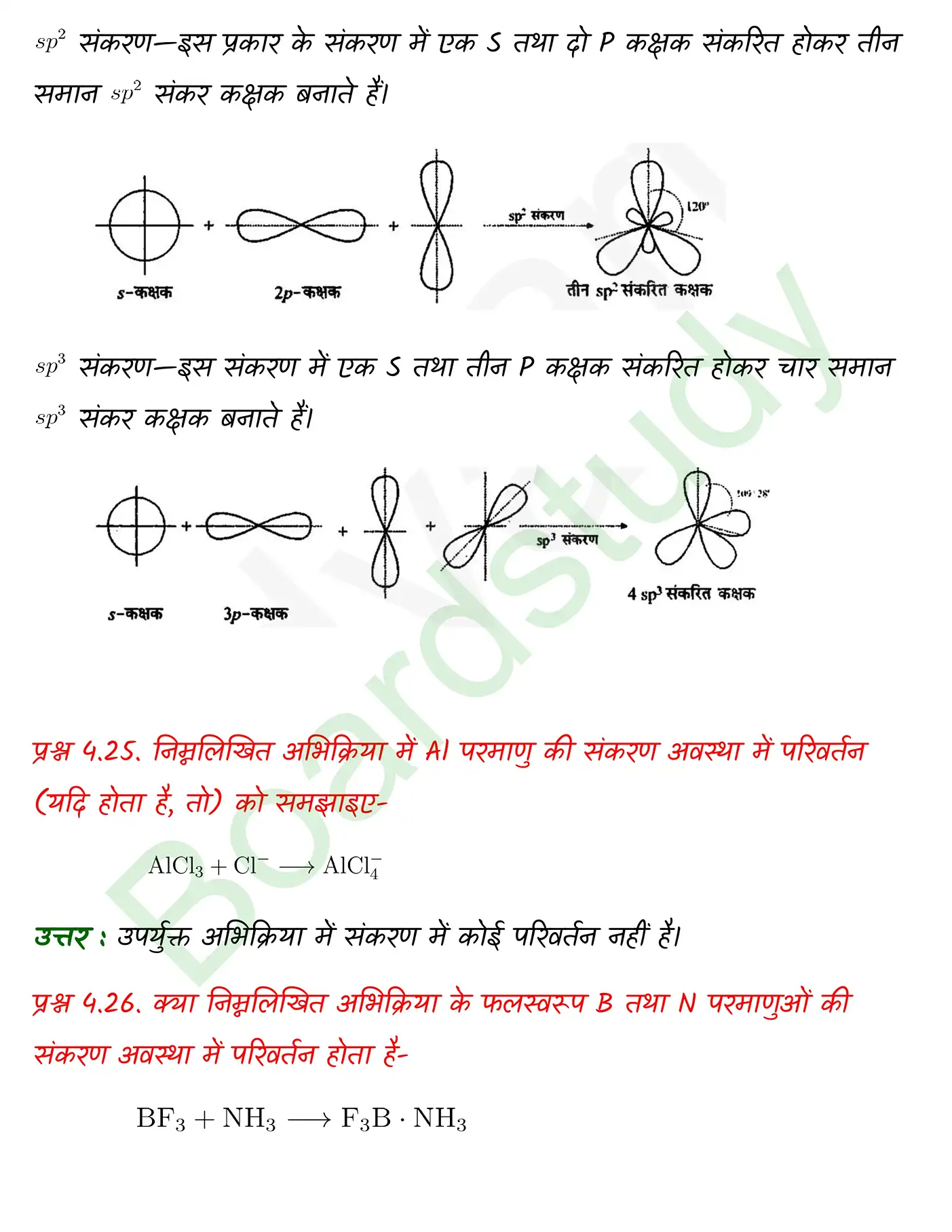 Chemistry Chapter 4 1 page 0016
