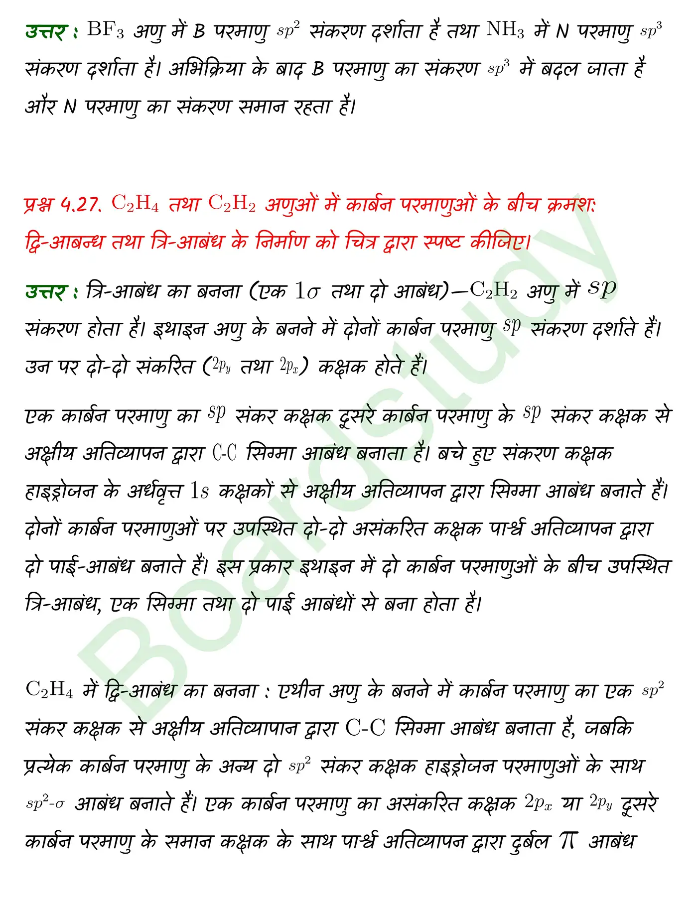 Chemistry Chapter 4 1 page 0017