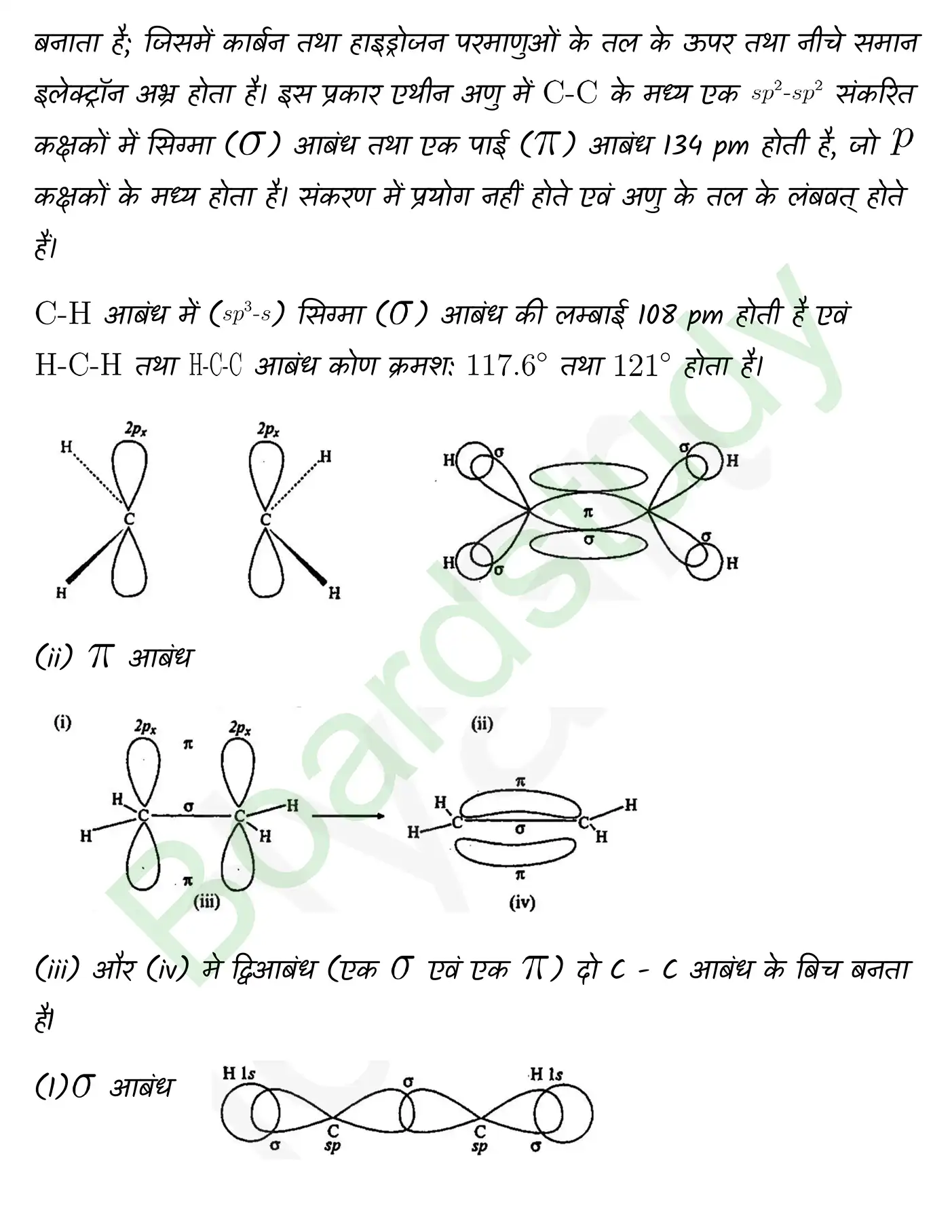 Chemistry Chapter 4 1 page 0018