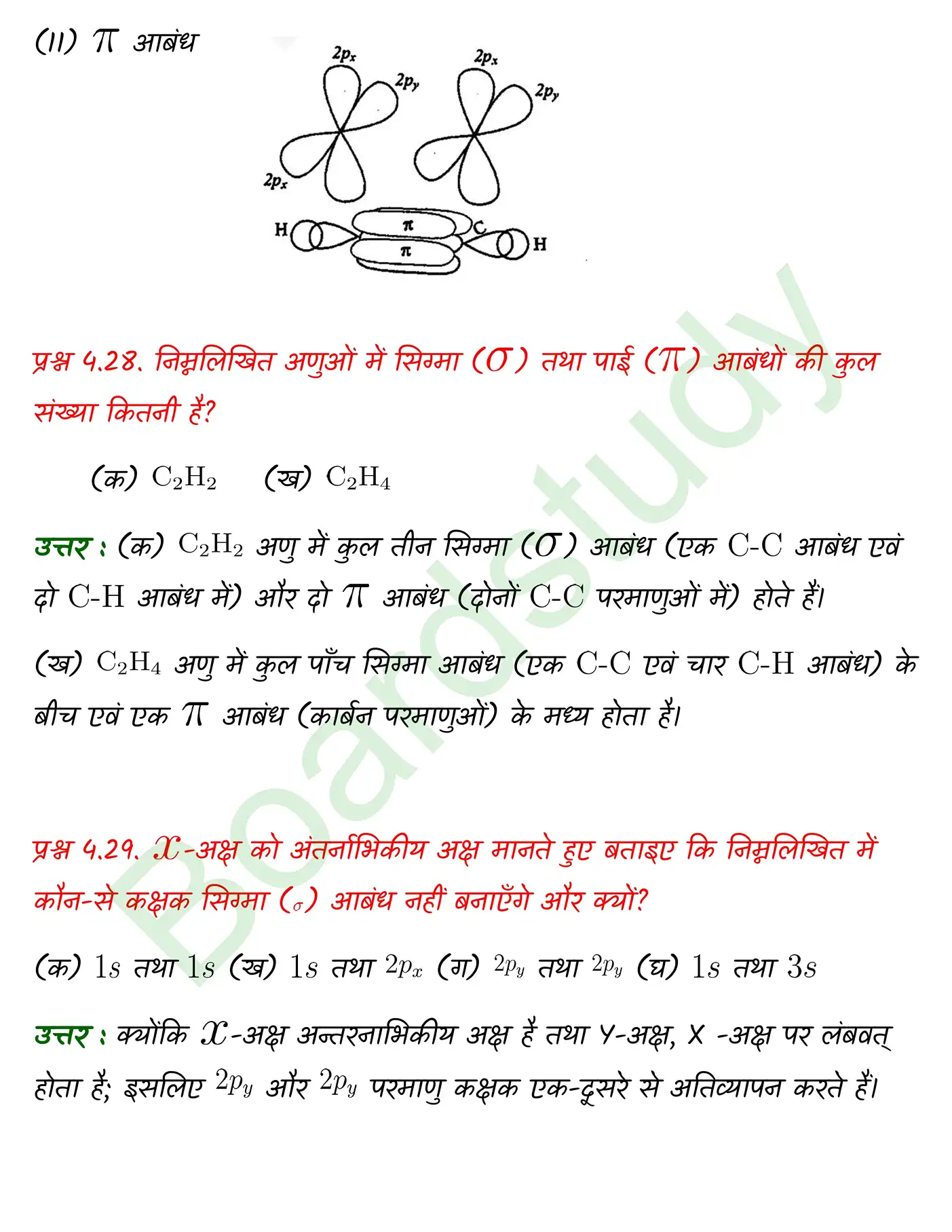 Chemistry Chapter 4 1 page 0019