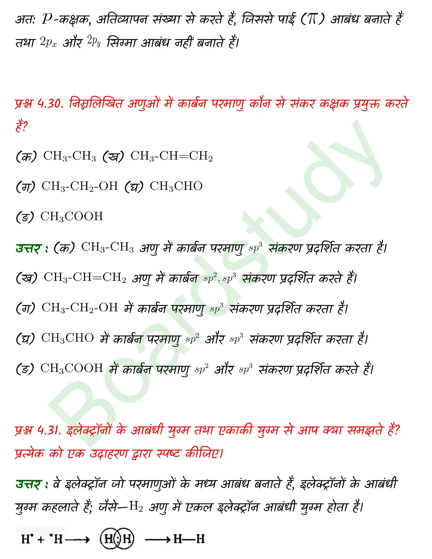 Chemistry Chapter 4 1 page 0020