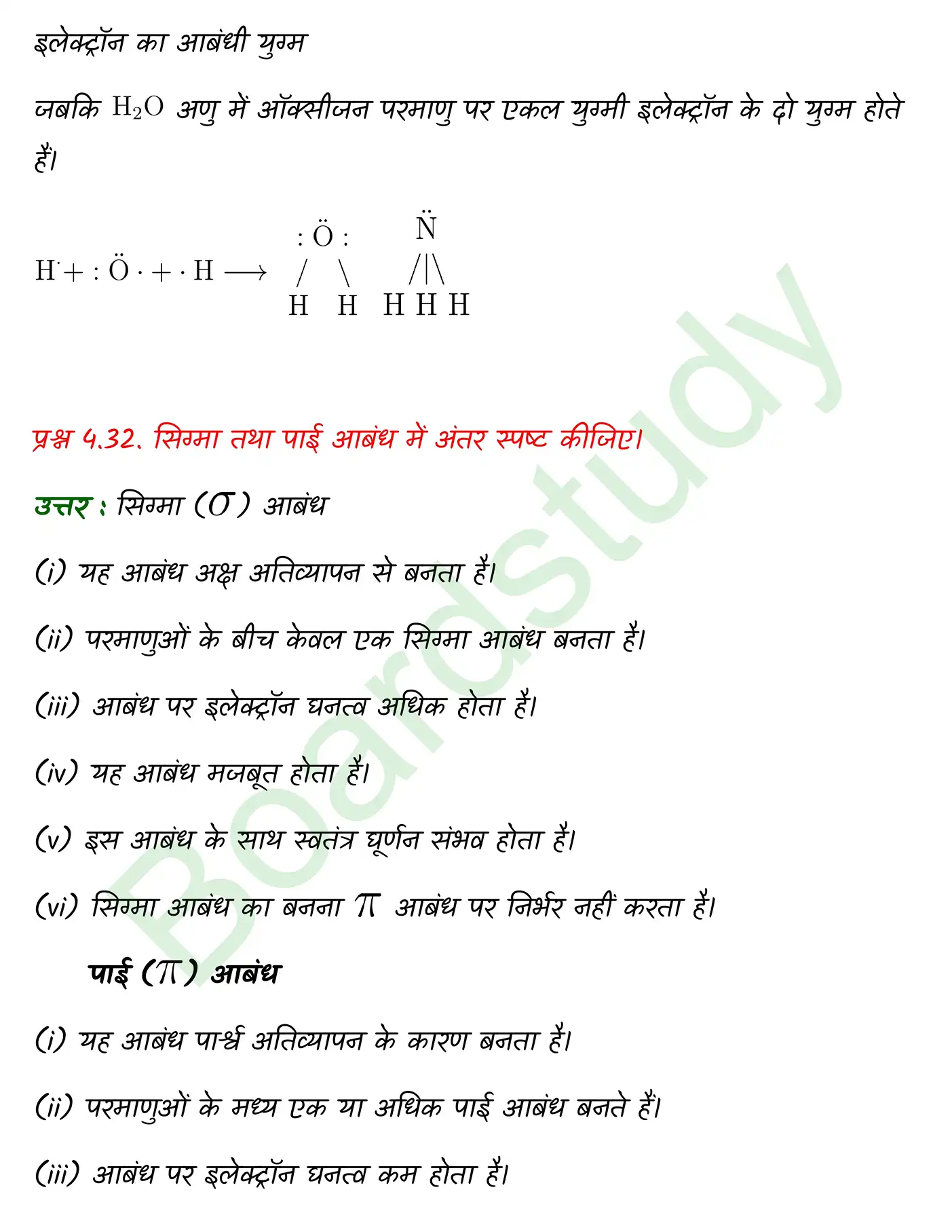 Chemistry Chapter 4 1 page 0021