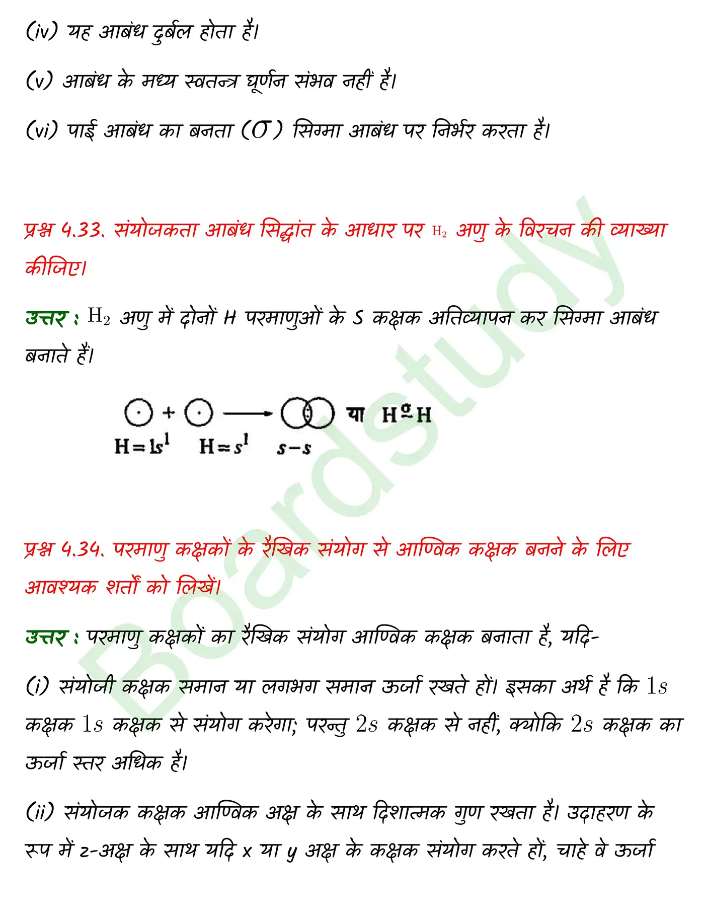 Chemistry Chapter 4 1 page 0022