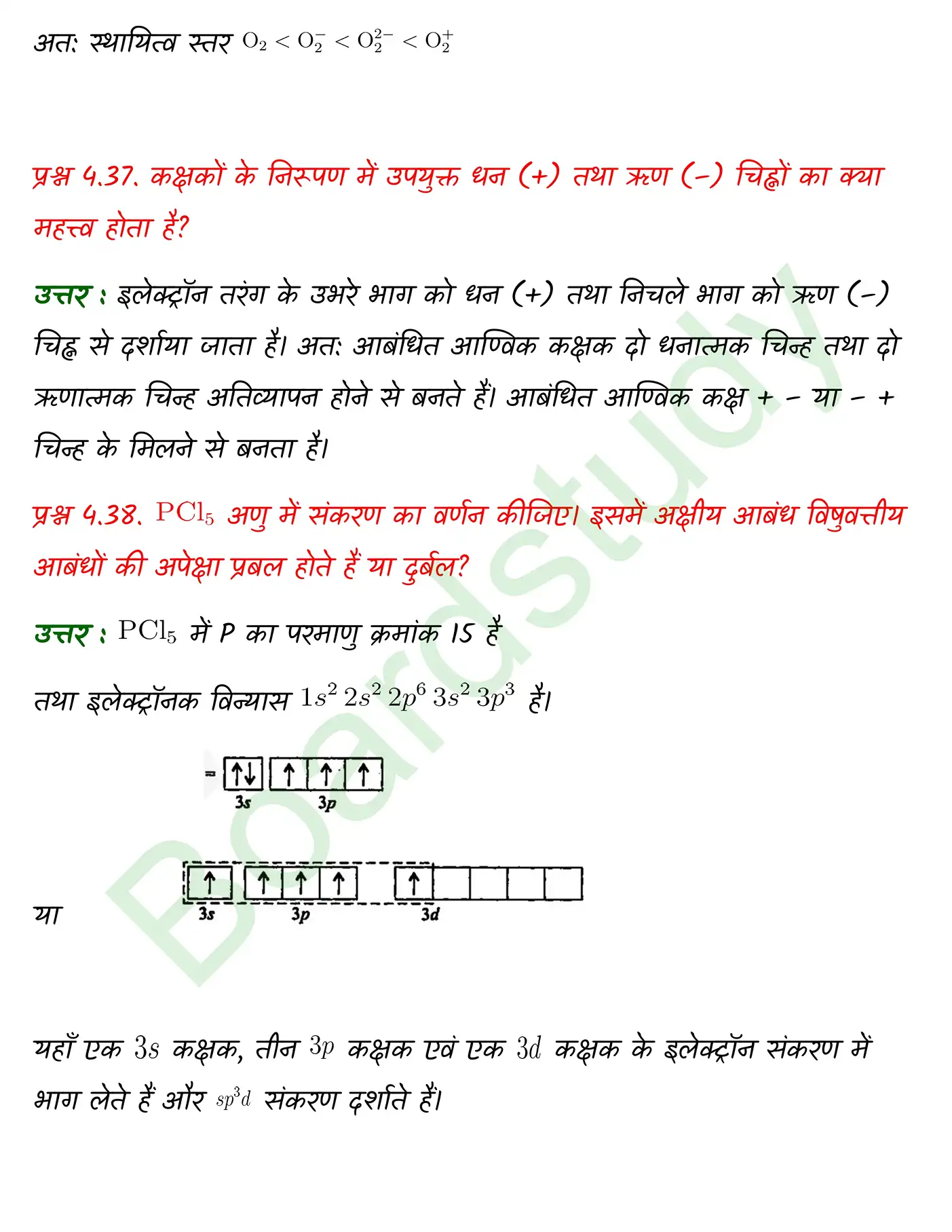 Chemistry Chapter 4 1 page 0025