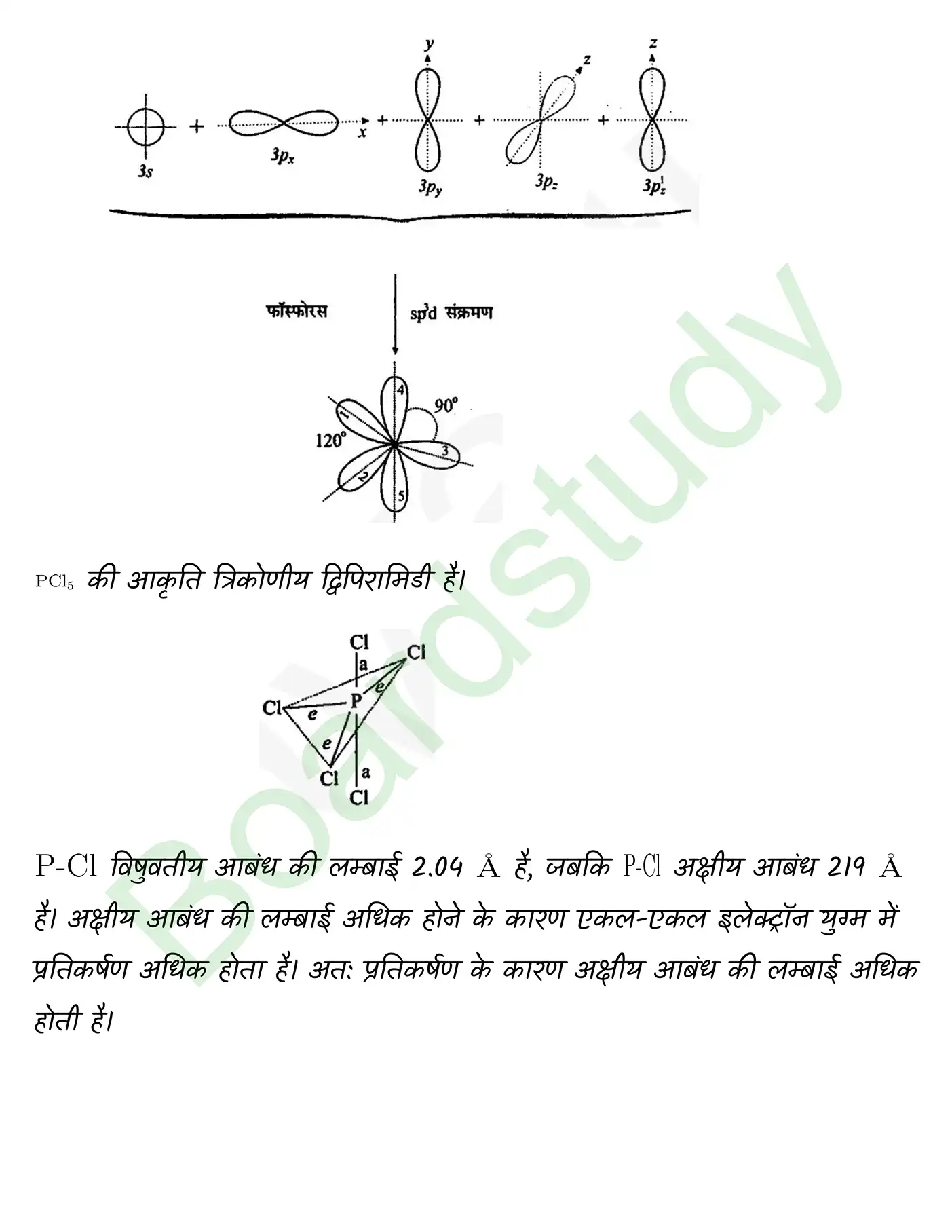 Chemistry Chapter 4 1 page 0026