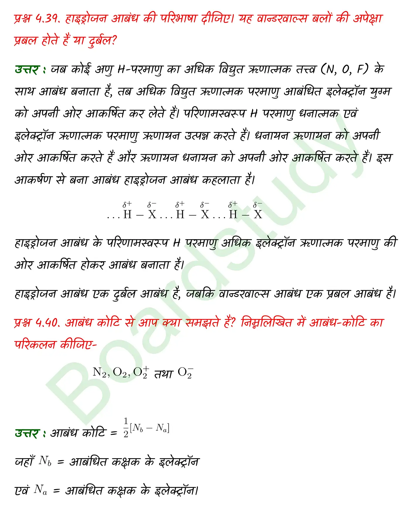 Chemistry Chapter 4 1 page 0027
