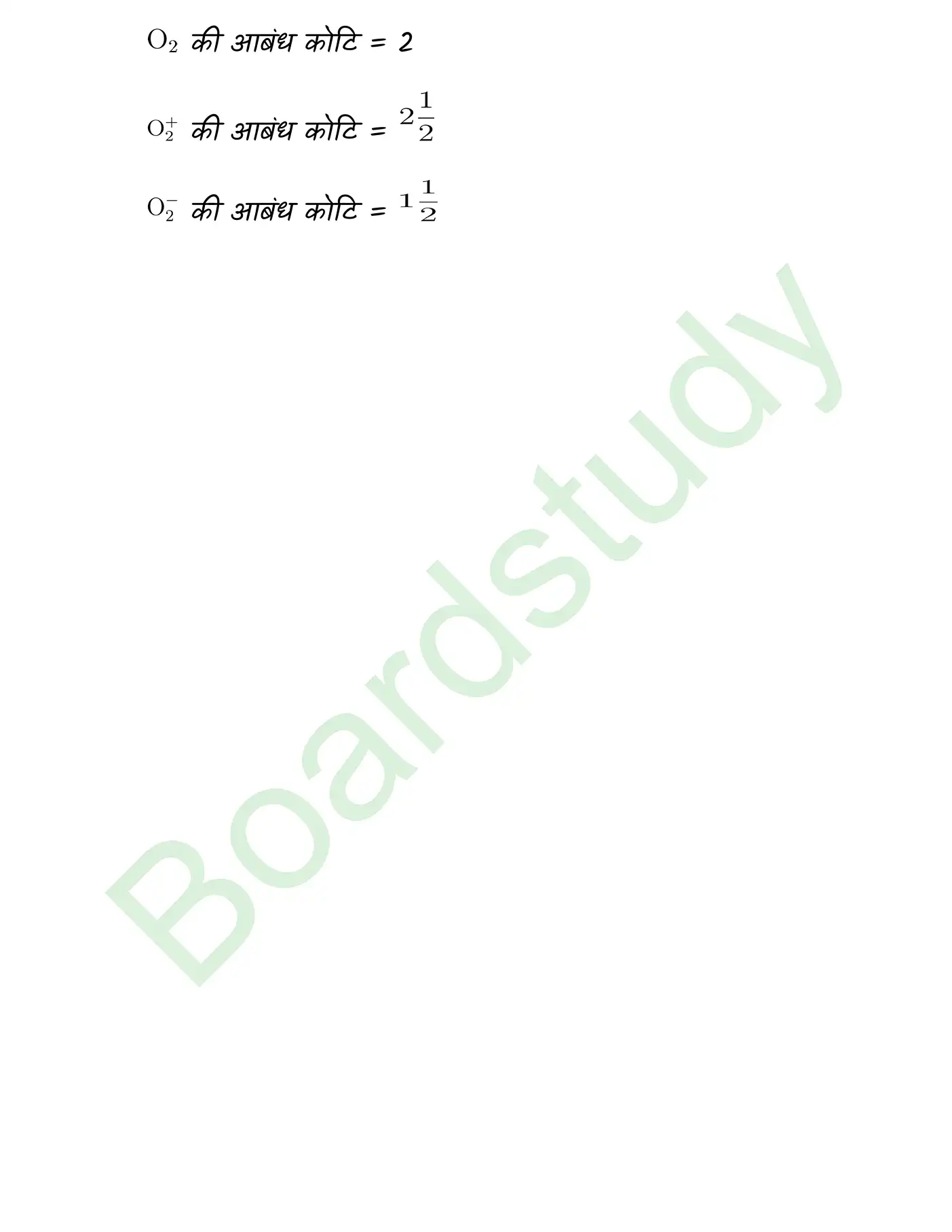 Chemistry Chapter 4 1 page 0029