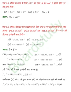 Chemistry Chapter 5 1 page 0002