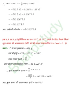 Chemistry Chapter 5 1 page 0005
