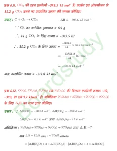 Chemistry Chapter 5 1 page 0007