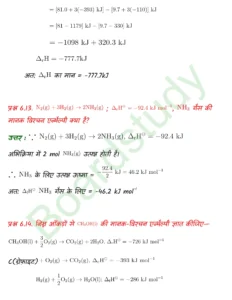 Chemistry Chapter 5 1 page 0008