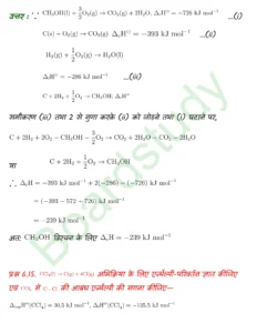 Chemistry Chapter 5 1 page 0009