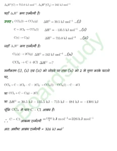 Chemistry Chapter 5 1 page 0010